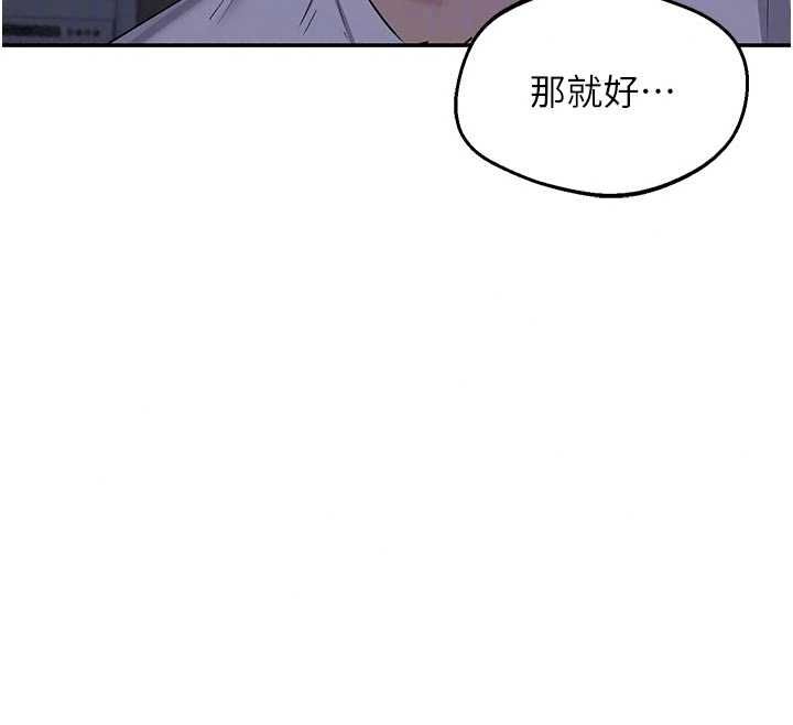 熟女交换计画 - 第81話-被別的男人弄髒的臥室 - page 125