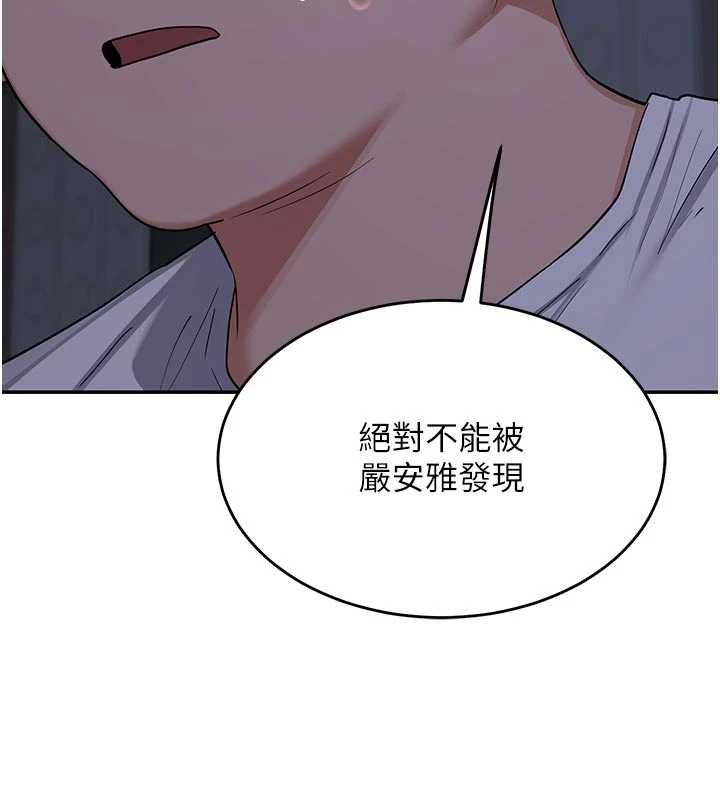 熟女交换计画 - 第81話-被別的男人弄髒的臥室 - page 127