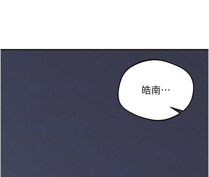 熟女交换计画 - 第81話-被別的男人弄髒的臥室 - page 134