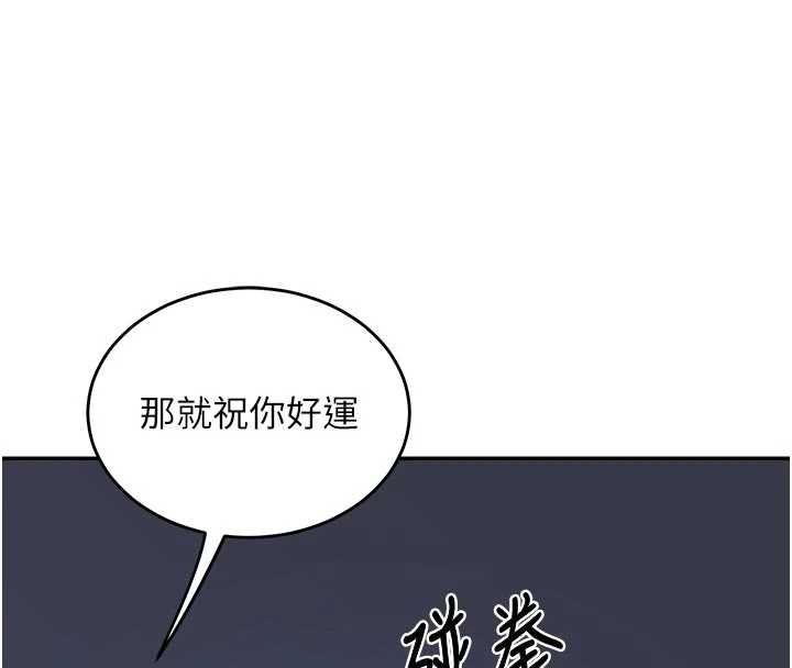 熟女交换计画 - 第81話-被別的男人弄髒的臥室 - page 138