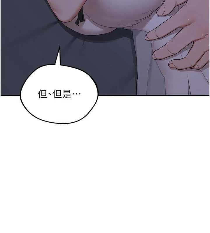 熟女交换计画 - 第81話-被別的男人弄髒的臥室 - page 145