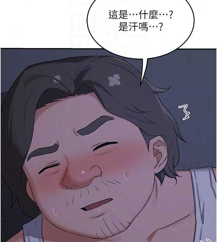 熟女交换计画 - 第81話-被別的男人弄髒的臥室 - page 152