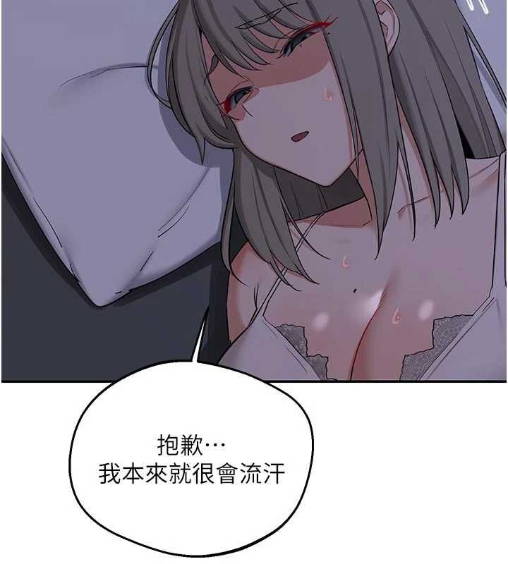 熟女交换计画 - 第81話-被別的男人弄髒的臥室 - page 155