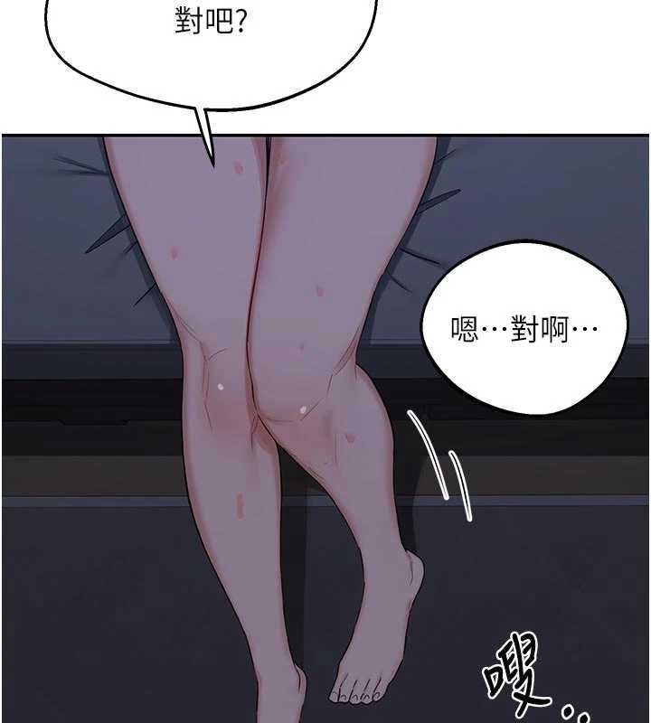 熟女交换计画 - 第81話-被別的男人弄髒的臥室 - page 157