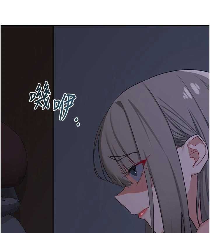 熟女交换计画 - 第81話-被別的男人弄髒的臥室 - page 160