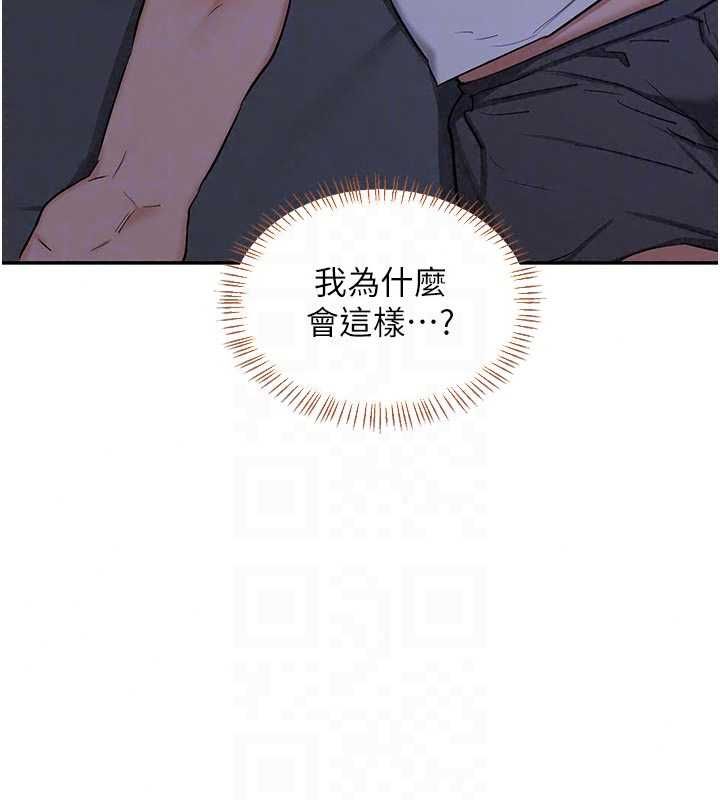 熟女交换计画 - 第81話-被別的男人弄髒的臥室 - page 167