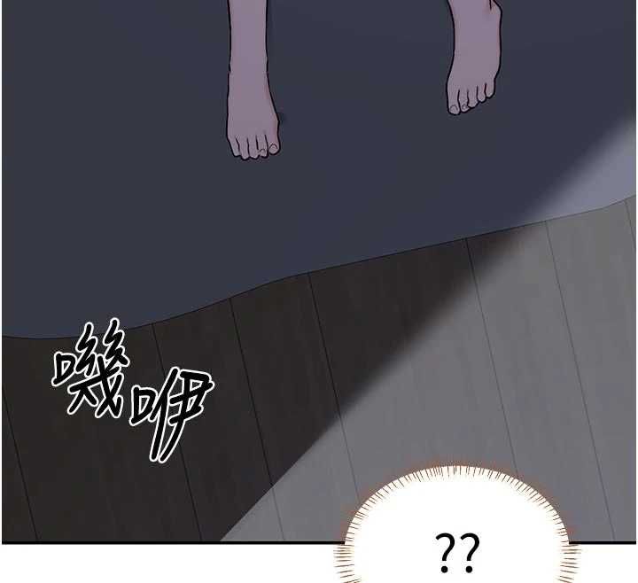 熟女交换计画 - 第81話-被別的男人弄髒的臥室 - page 174