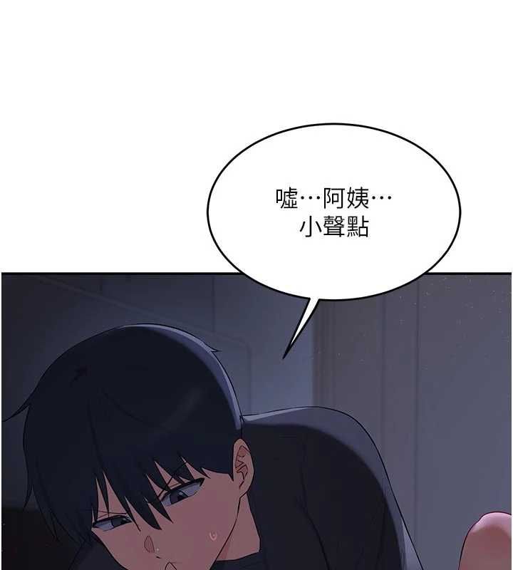 熟女交换计画 - 第81話-被別的男人弄髒的臥室 - page 181
