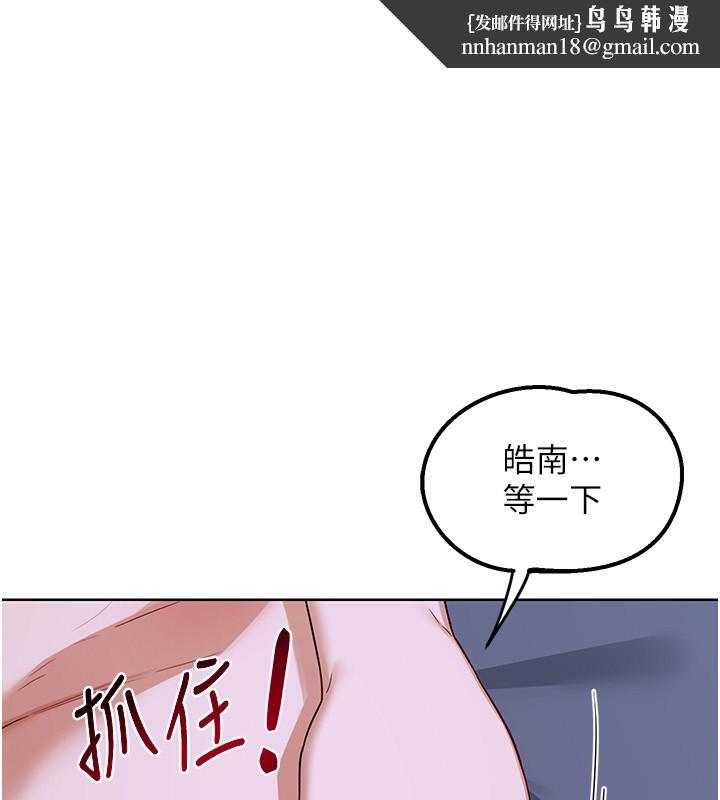 熟女交换计画 - 第45話-和媽媽的第二次性愛 - page 1