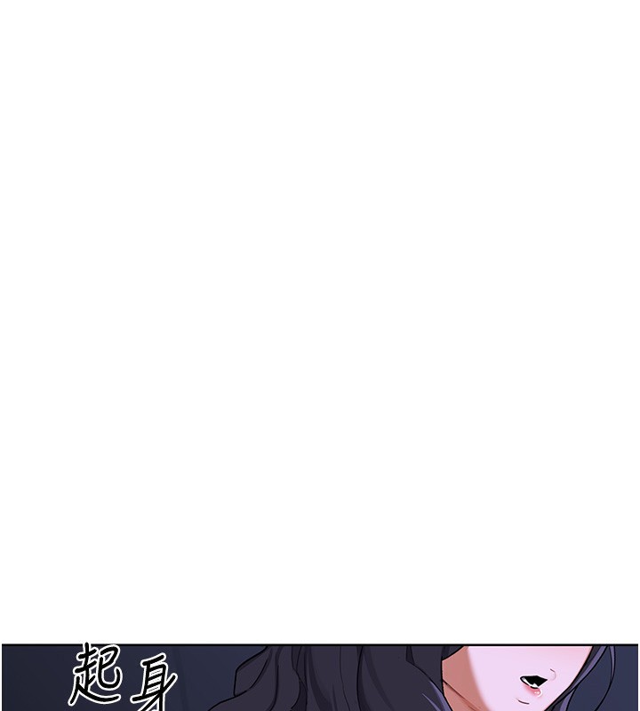 熟女交换计画 - 第45話-和媽媽的第二次性愛 - page 3