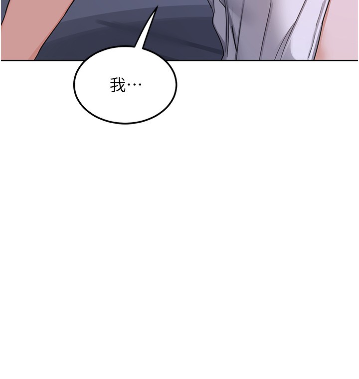 熟女交换计画 - 第45話-和媽媽的第二次性愛 - page 5