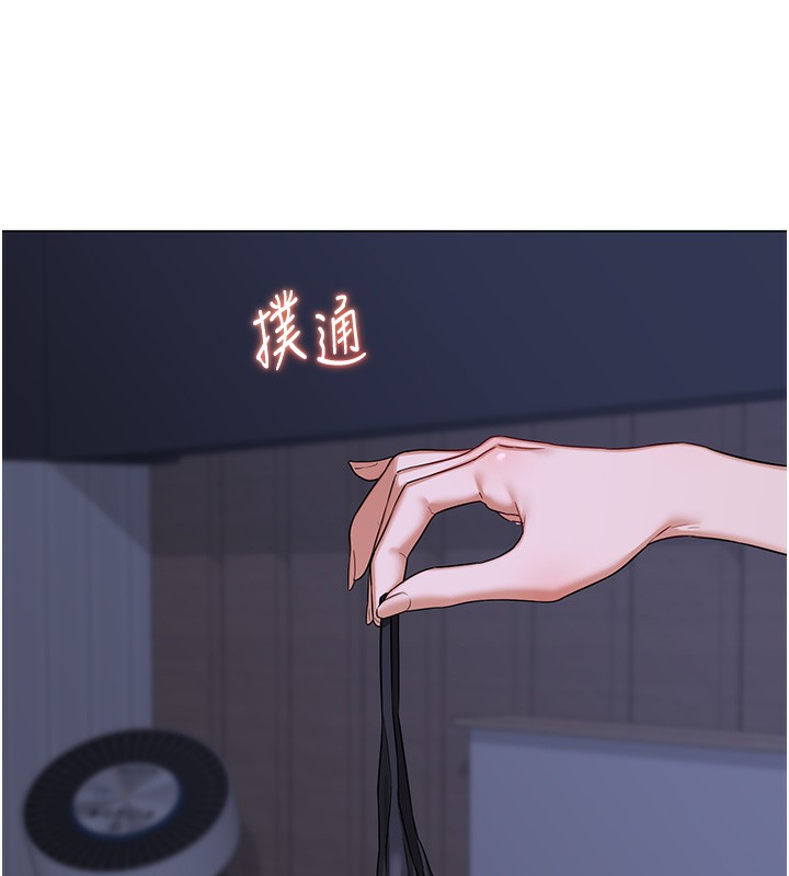 熟女交换计画 - 第45話-和媽媽的第二次性愛 - page 14