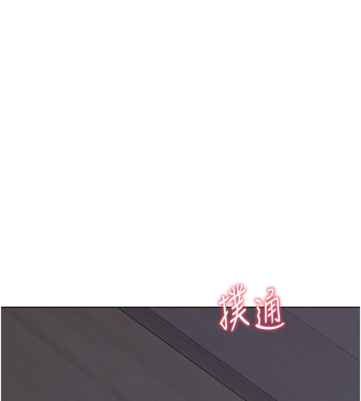 熟女交换计画 - 第45話-和媽媽的第二次性愛 - page 16