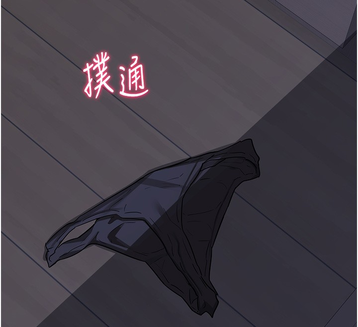 熟女交换计画 - 第45話-和媽媽的第二次性愛 - page 17