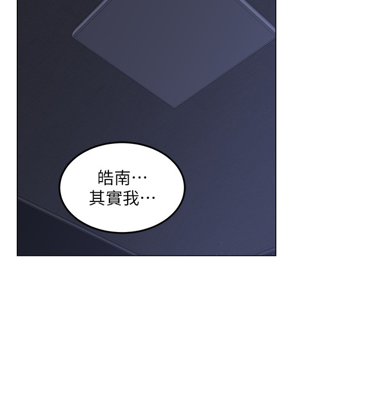 熟女交换计画 - 第45話-和媽媽的第二次性愛 - page 27