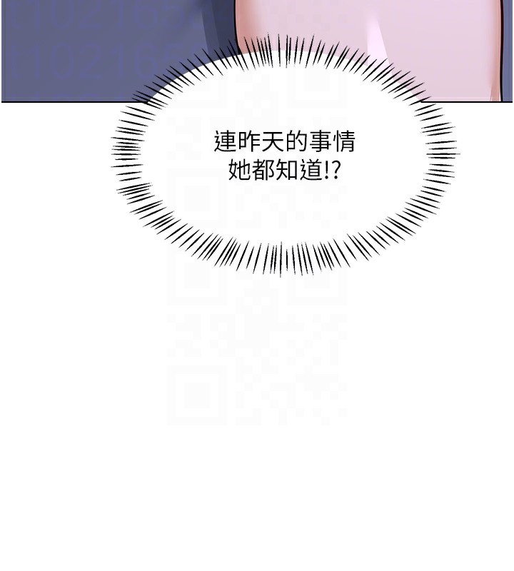 熟女交换计画 - 第45話-和媽媽的第二次性愛 - page 32