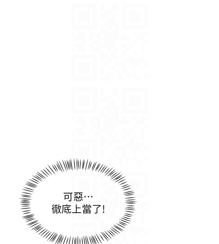 熟女交换计画 - 第45話-和媽媽的第二次性愛 - page 44