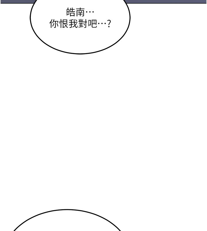 熟女交换计画 - 第45話-和媽媽的第二次性愛 - page 52