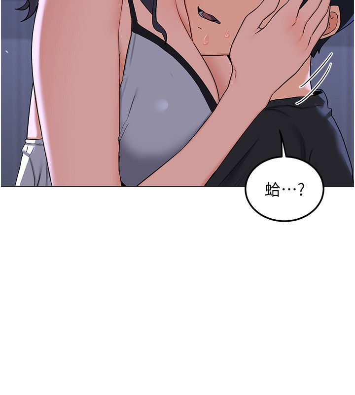 熟女交换计画 - 第45話-和媽媽的第二次性愛 - page 54