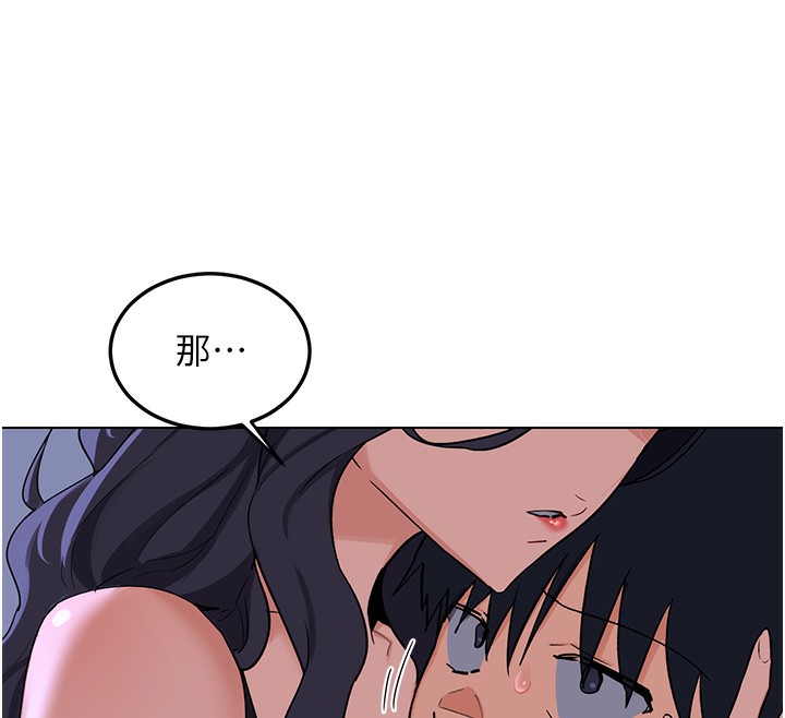 熟女交换计画 - 第45話-和媽媽的第二次性愛 - page 55