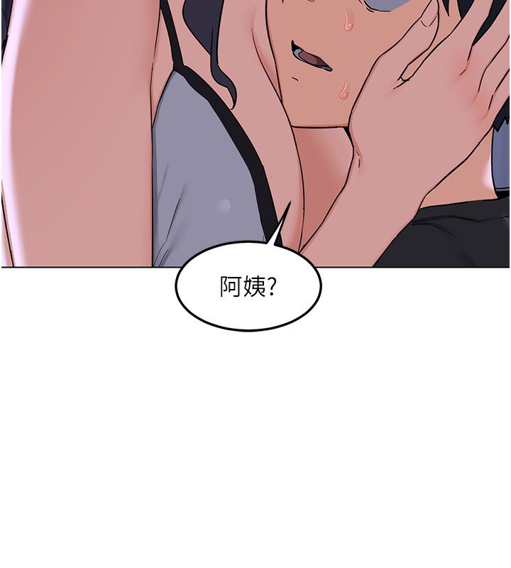 熟女交换计画 - 第45話-和媽媽的第二次性愛 - page 56