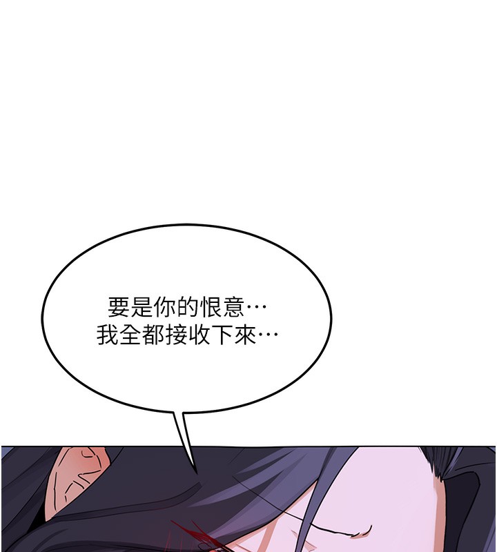 熟女交换计画 - 第45話-和媽媽的第二次性愛 - page 57