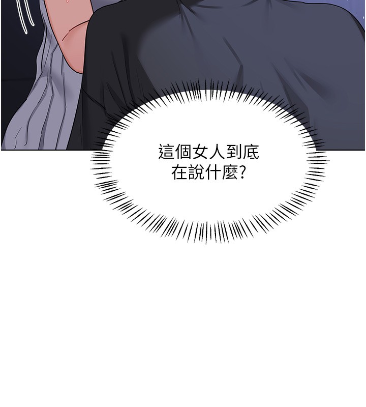 熟女交换计画 - 第45話-和媽媽的第二次性愛 - page 62