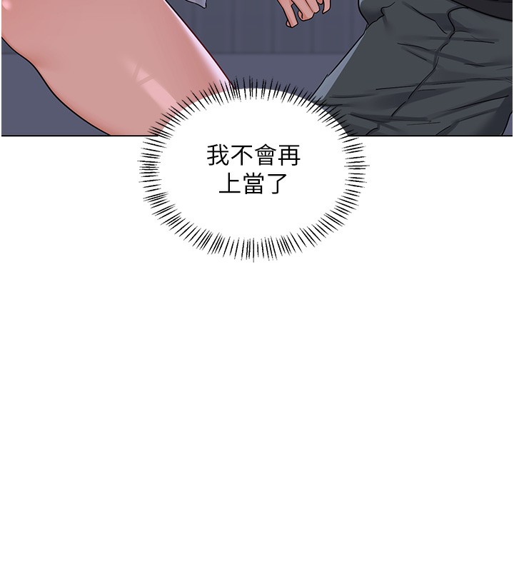 熟女交换计画 - 第45話-和媽媽的第二次性愛 - page 70