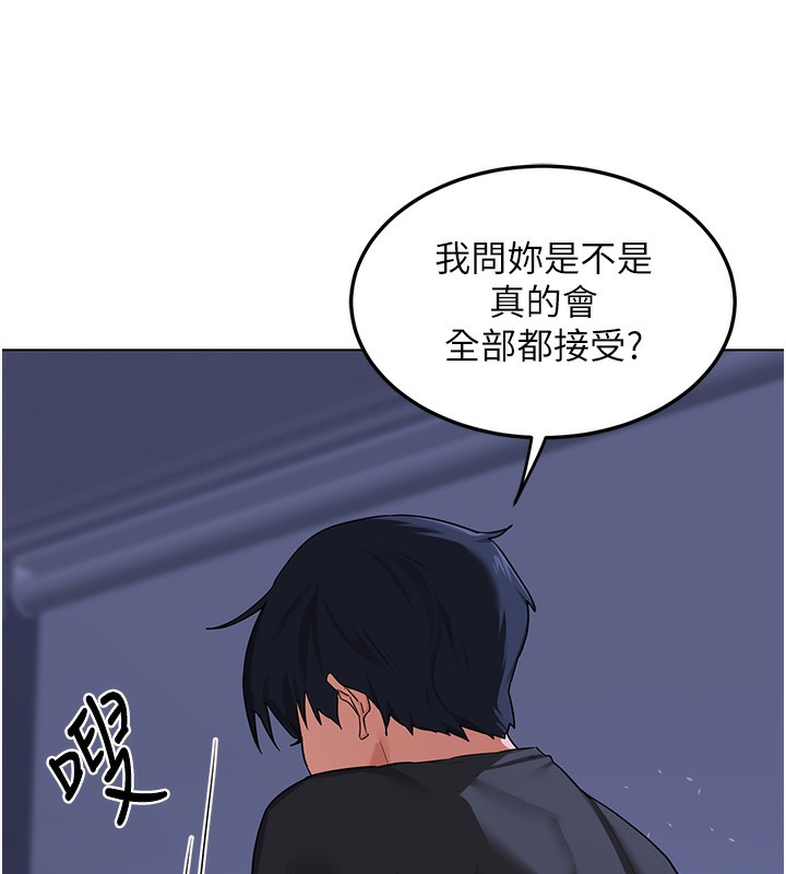 熟女交换计画 - 第45話-和媽媽的第二次性愛 - page 71