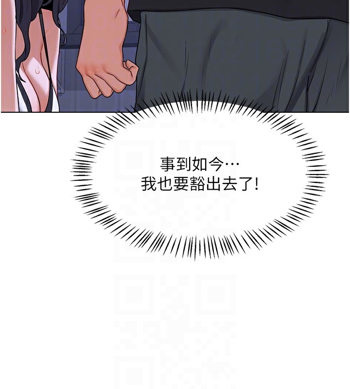 熟女交换计画 - 第45話-和媽媽的第二次性愛 - page 73