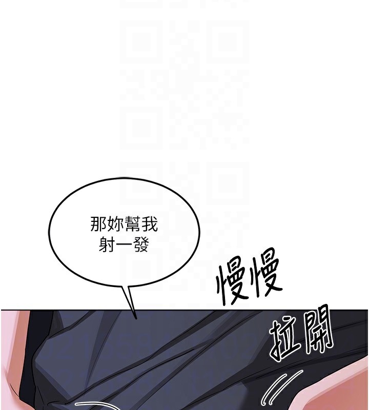 熟女交换计画 - 第45話-和媽媽的第二次性愛 - page 74
