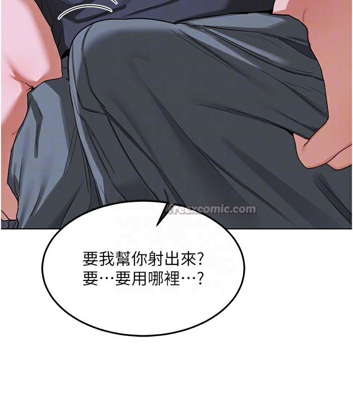 熟女交换计画 - 第45話-和媽媽的第二次性愛 - page 75