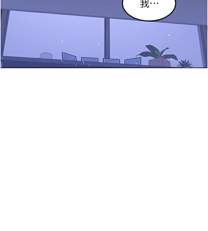 熟女交换计画 - 第45話-和媽媽的第二次性愛 - page 86