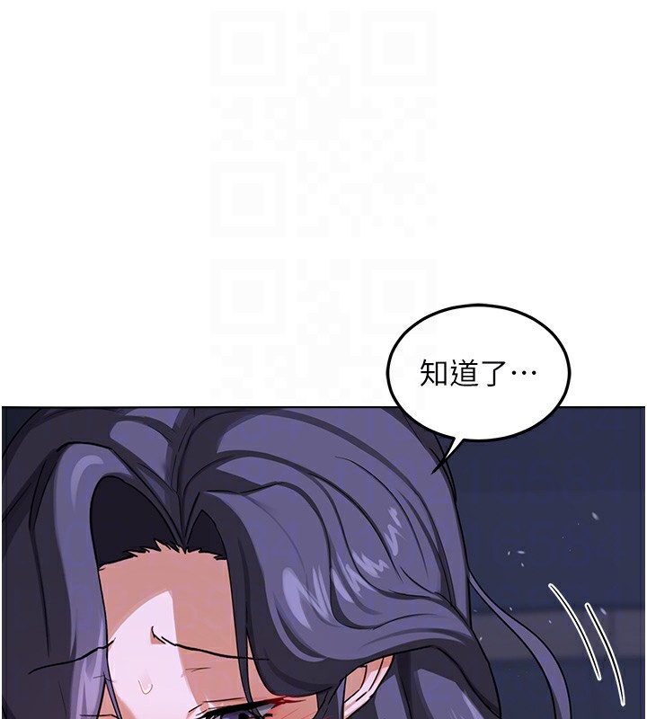 熟女交换计画 - 第45話-和媽媽的第二次性愛 - page 89
