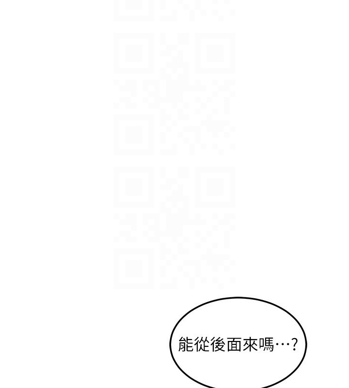 熟女交换计画 - 第45話-和媽媽的第二次性愛 - page 97