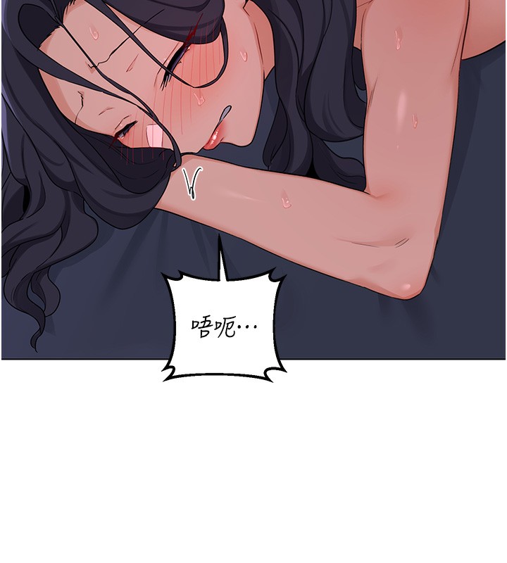 熟女交换计画 - 第45話-和媽媽的第二次性愛 - page 117