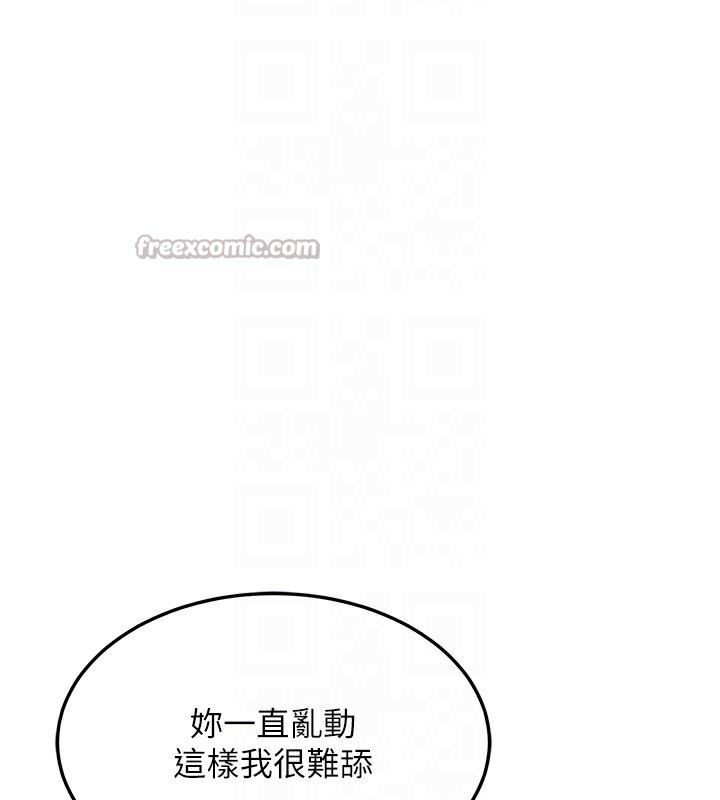 熟女交换计画 - 第45話-和媽媽的第二次性愛 - page 120