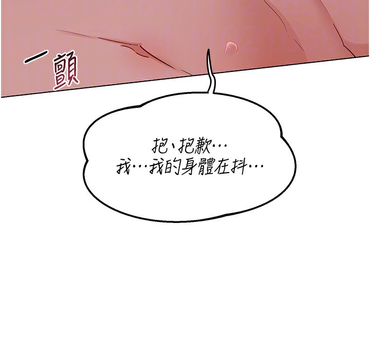 熟女交换计画 - 第45話-和媽媽的第二次性愛 - page 122