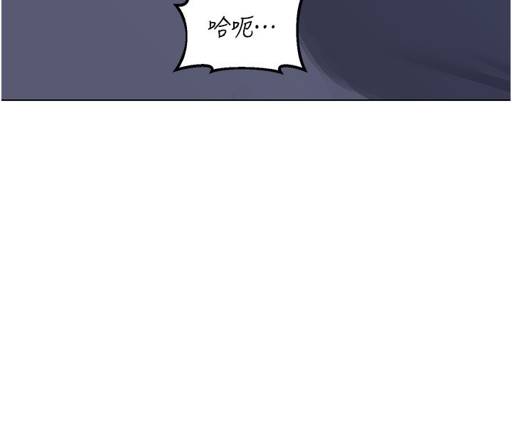 熟女交换计画 - 第45話-和媽媽的第二次性愛 - page 131
