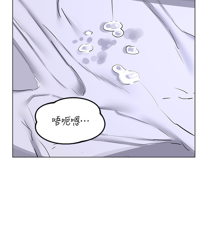 熟女交换计画 - 第45話-和媽媽的第二次性愛 - page 137