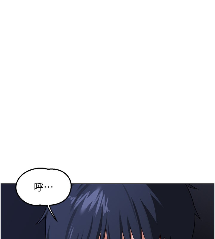 熟女交换计画 - 第45話-和媽媽的第二次性愛 - page 138