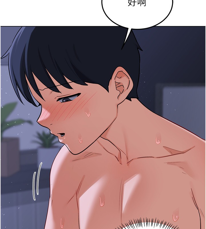 熟女交换计画 - 第45話-和媽媽的第二次性愛 - page 157