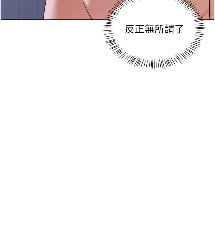 熟女交换计画 - 第45話-和媽媽的第二次性愛 - page 158