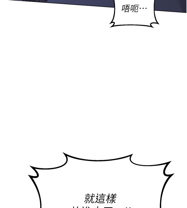 熟女交换计画 - 第45話-和媽媽的第二次性愛 - page 162