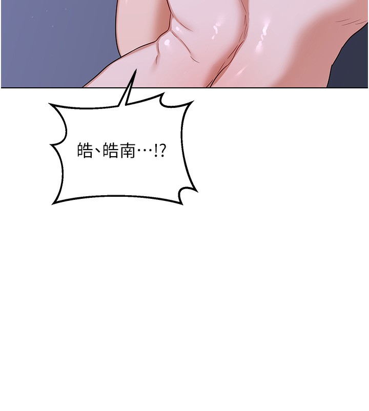 熟女交换计画 - 第45話-和媽媽的第二次性愛 - page 168