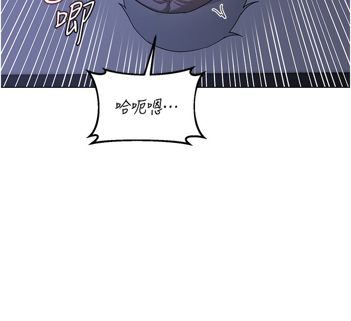 熟女交换计画 - 第45話-和媽媽的第二次性愛 - page 171