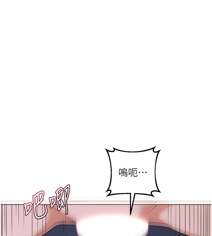 熟女交换计画 - 第45話-和媽媽的第二次性愛 - page 174