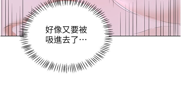 熟女交换计画 - 第45話-和媽媽的第二次性愛 - page 176