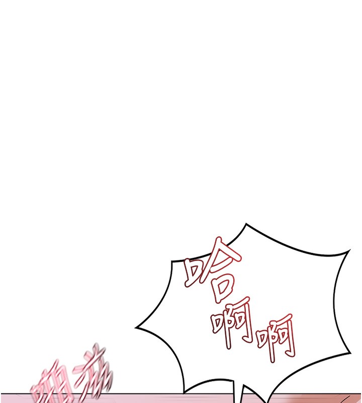 熟女交换计画 - 第45話-和媽媽的第二次性愛 - page 179