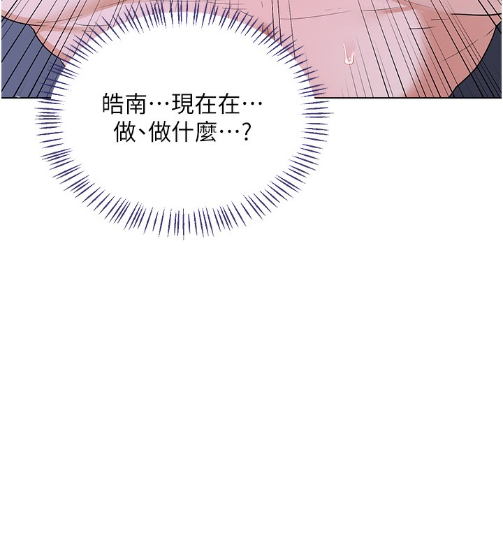 熟女交换计画 - 第45話-和媽媽的第二次性愛 - page 181